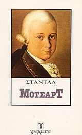 Μη διαθέσιμο εξώφυλλο